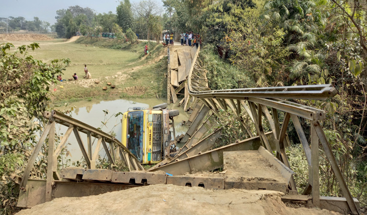 সুনামগঞ্জে বেইলি সেতু ভেঙে ট্রাক খাদে, নিহত ২