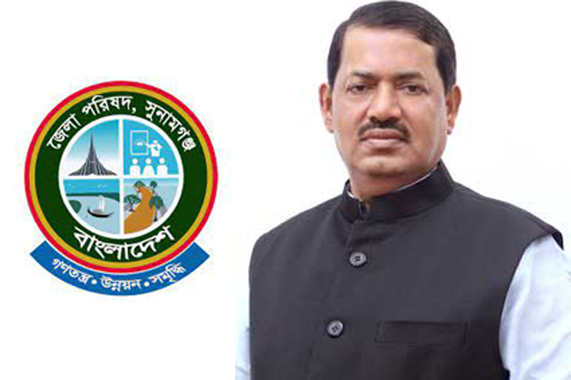 সুনামগঞ্জ জেলা পরিষদের চেয়ারম্যান মুকুটসহ চারজনের বিরুদ্ধে সমন