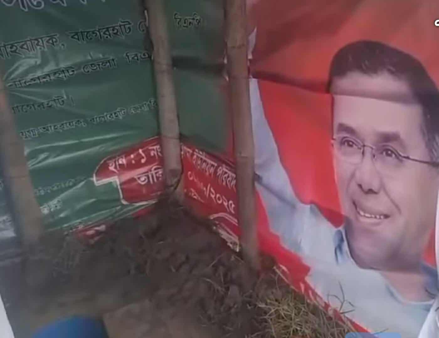 বাগেরহাটে আওয়ামী লীগ নেতার মৎস্য খামারে তারেক রহমানের ছবি সম্বলিত প্যানা দিয়ে টয়লেট নির্মাণ