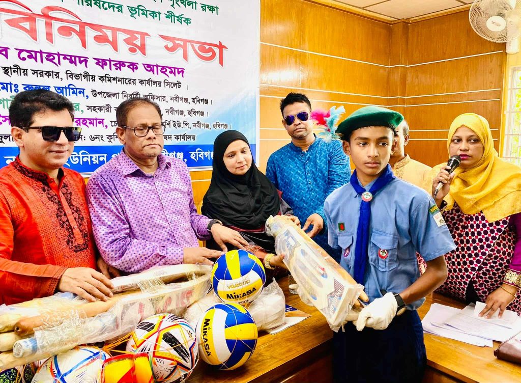 নবীগঞ্জের কুর্শি ইউনিয়ন পরিষদে স্থানীয় সরকার সিলেট বিভাগীয় পরিচালকের মতবিনিময় সভা