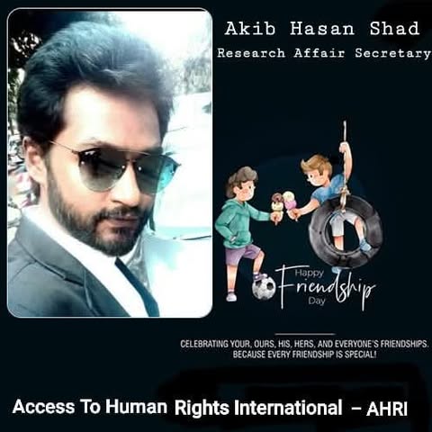 বিশ্ব বন্ধুত্ব দিবস ২০২৫: বন্ধনের অনন্য উৎসব