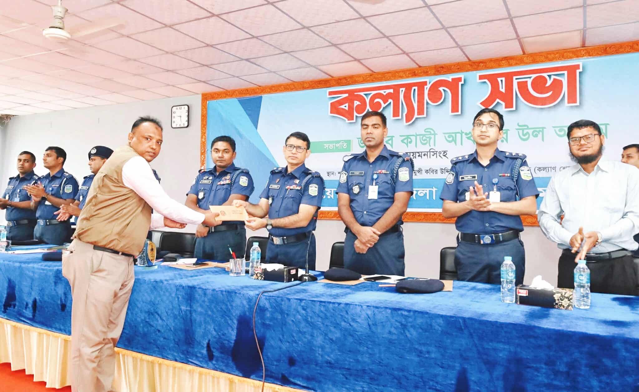 ময়মনসিংহ জেলা পুলিশের মাসিক কল্যাণ ও অ’প’রা’ধ সভা অনুষ্ঠিত