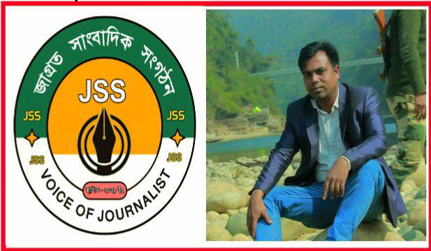 গাজীপুরে সাংবাদিক তুহিনকে জবাই করে হত্যা—জাগ্রত সাংবাদিক সংগঠন  এর তীব্র নিন্দা ও প্রতিবাদ
