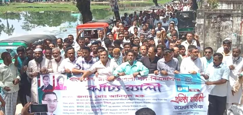 তাহিরপুরে বিএনপির ৪৭তম প্রতিষ্ঠা বার্ষিকী উদযাপন