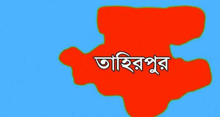 তাহিরপুরে ইউনিয়ন বিএনপির নির্বাচন ৬ সেপ্টেম্বর; নির্বাচনের আগেই ভোটারদের ভুড়িভোজ সভাপতি প্রার্থীর