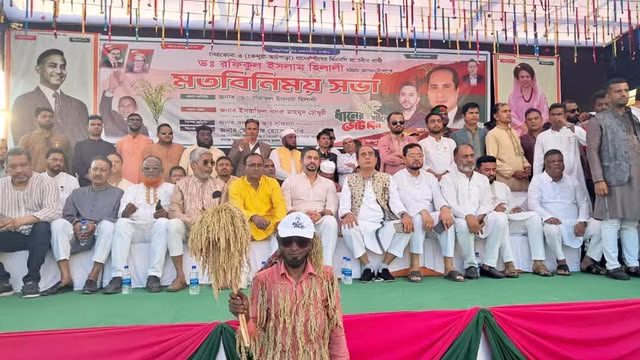 চট্টগ্রামের মতবিনিময় সভা রাজনৈতিক সমীকরণ বদলে দিল—কেন্দ্রে রফিকুল ইসলাম হিলালী