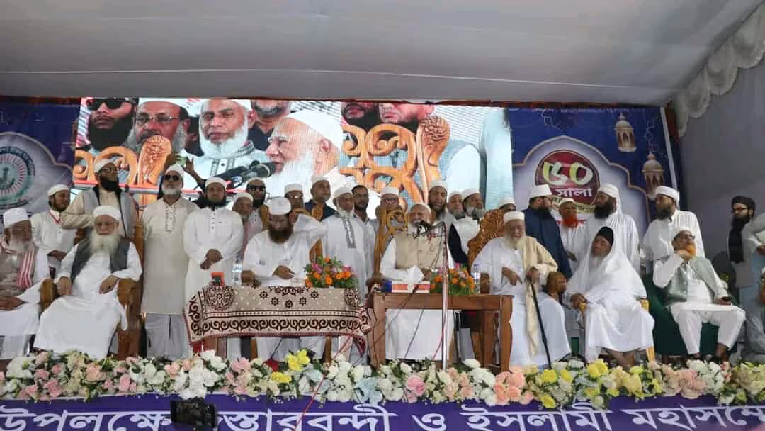 চট্টগ্রামে জামায়াতের মাহফিলে আমীর ডা. শফিকুর রহমান: আসন্ন নির্বাচন হক ও বাতিলের ফায়সালা নির্ধারণ করবে