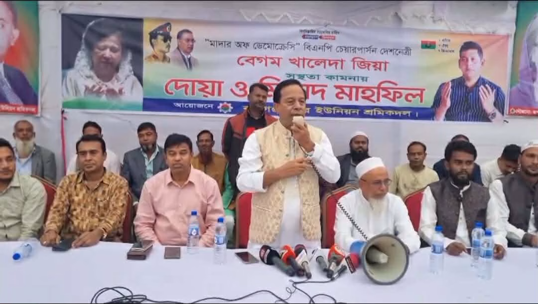 বেগম খালেদা জিয়ার সুস্থতা কামনায় রূপগঞ্জে শ্রমিকদলের দোয়া ও মিলাদ মাহফিল