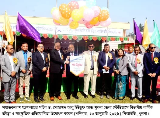 শারীরিক ও মানসিক স্বাস্থ্য বিকাশে খেলাধুলার গুরুত্ব অপরিসীম -সমাজকল্যাণ সচিব