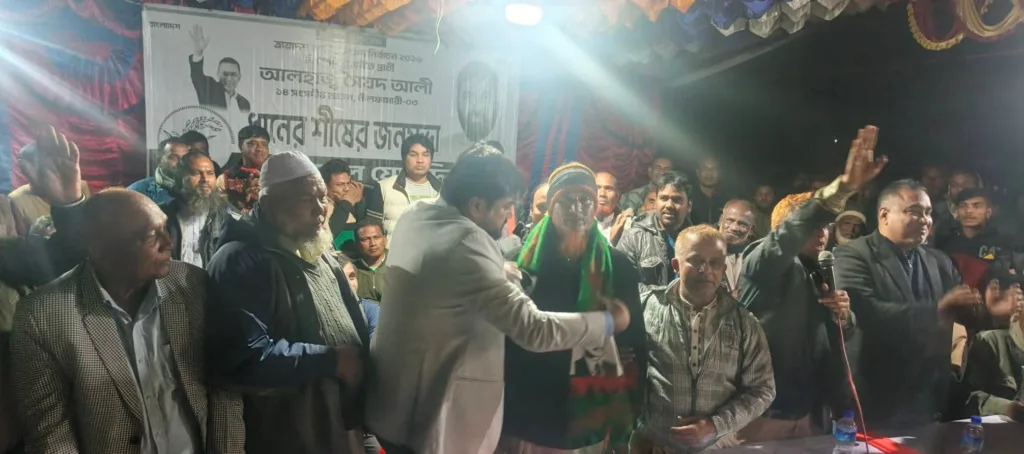 জলঢাকায় জামায়াত কর্মীর বিএনপিতে যোগদান, ফুলের মালা ও ধানের শীষের চাদর পরিয়ে বরণ