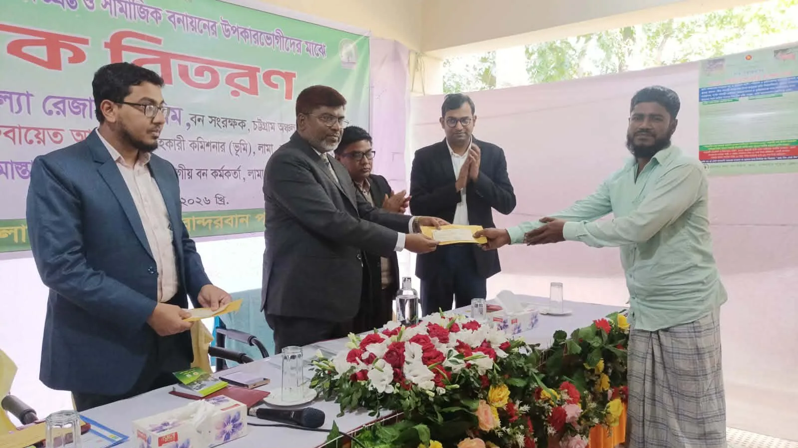 লামায় বন্যহাতির আক্রমণে ক্ষতিগ্রস্ত ও সামাজিক বনায়নের উপকারভোগীদের মাঝে চেক বিতরণ