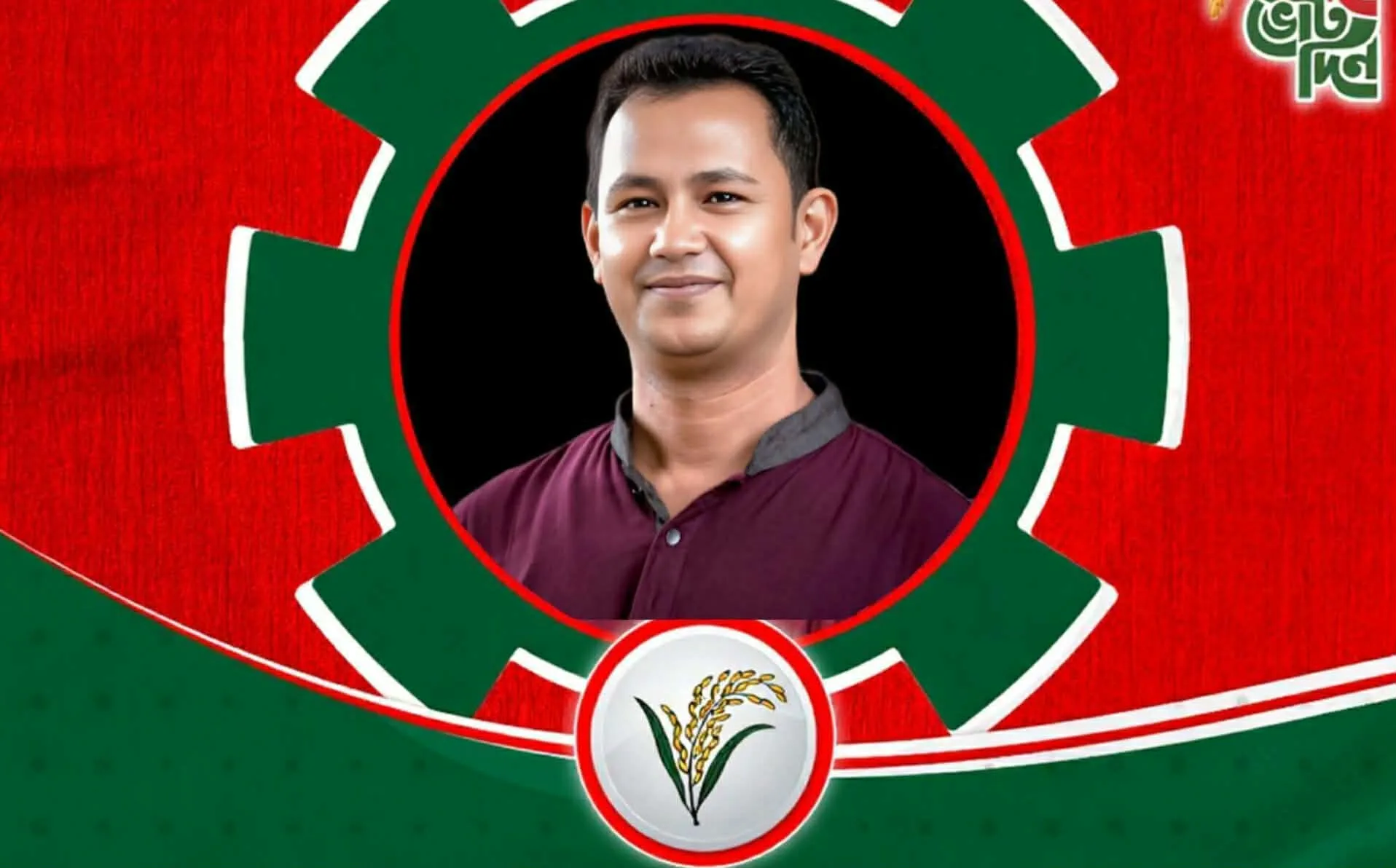 সুনামগঞ্জ-১ আসনে নির্বাচনী হাওয়ায় কামরুলের নাম মুখে মুখে