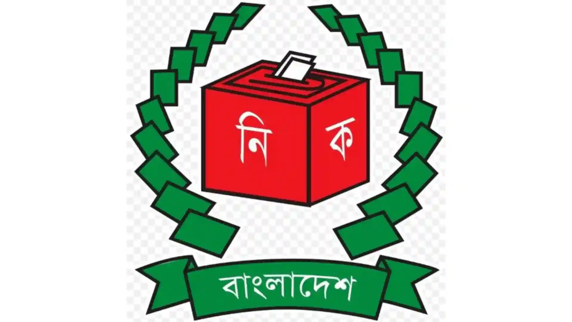 নীলফামারীতে মনোনয়ন প্রত্যাহার শেষে চার আসনে মাঠে ২৭ প্রার্থী