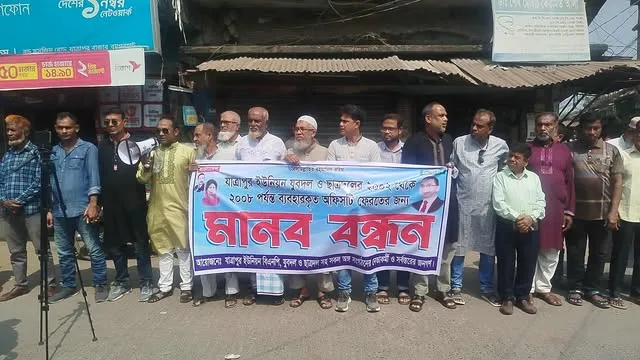 ছাত্রদল যুবদলের অফিস দখল মুক্ত’র দাবিতে বিক্ষোভ ও মানববন্ধন