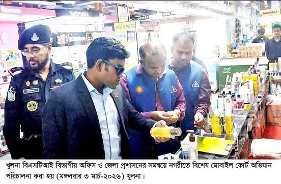 খুলনায় মোবাইল কোর্ট অভিযানে দুইটি প্রতিষ্ঠানকে ৬০ হাজার টাকা জরিমানা