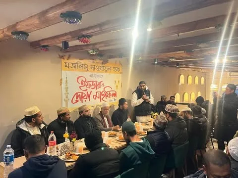 মজলিসু দাওয়াতুল হক বার্সেলোনা শাখার  ইফতার অনুষ্ঠিত