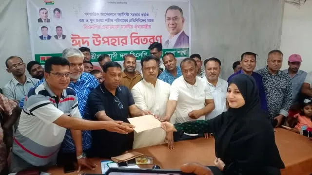 ১৪ শহীদ পরিবারের মাঝে ঈদ উপহার দিলেন খুলনা জেলা বিএনপি নেতৃবৃন্দ
