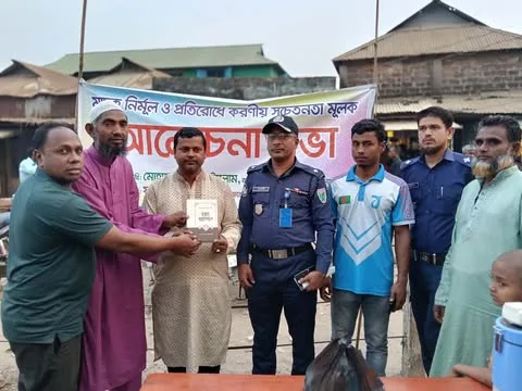 বিশ্বম্ভরপুরে মাদক নির্মূল ও প্রতিরোধে করণীয় সচেতনতায় আলোচনা সভা অনুষ্ঠিত