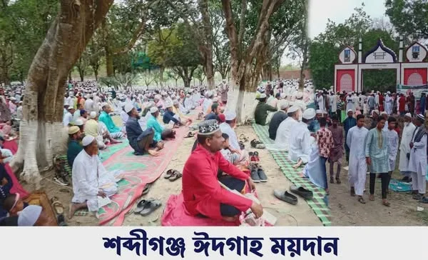 অবহেলিত উত্তরাঞ্চলের দ্বিতীয় বৃহৎ ‘শব্দীগঞ্জ ঈদগাহ ময়দান’: নদী পেরিয়ে নামাজে আসেন মুসল্লিরা