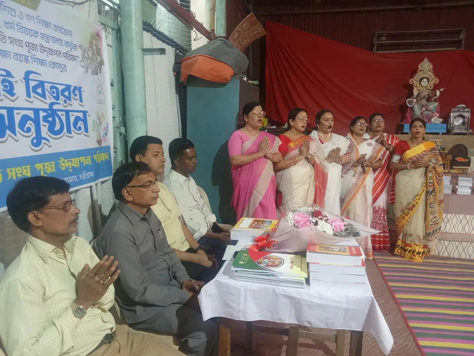 প্রগতি সংঘ পূজা উদযাপন পরিষদের ধর্মীয় ও বয়স্ক গীতা শিক্ষা কেন্দ্রে বই বিতরণ