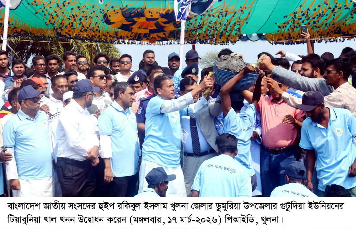 খালগুলো দখলমুক্ত হলে ডুমুরিয়া অঞ্চলের জলাবদ্ধতা দূর হবে -জাতীয় সংসদের হুইপ