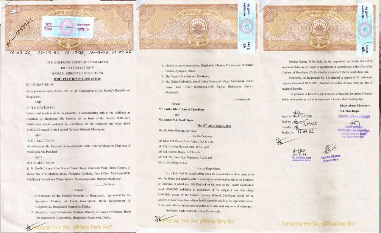 ট্রাইব্যুনালের রায়ে বিজয়ী, ইসির সংশোধনী গেজেটও প্রকাশিত; শপথ না হওয়ায় হাইকোর্টে রুল