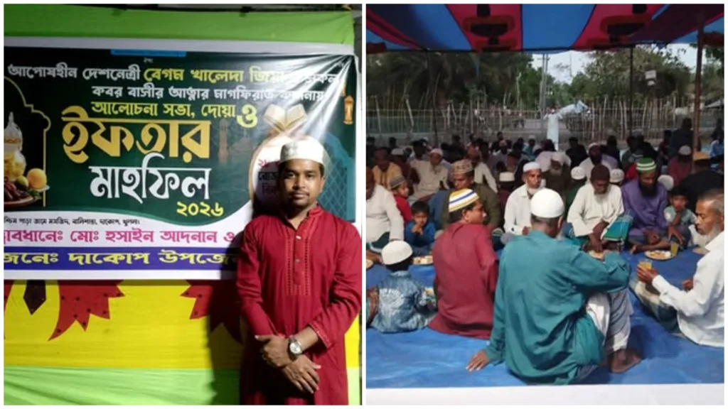 দাকোপের বানিশান্তা টিএ ফারুক মসজিদ ময়দানে ছাত্রদলের আয়োজনে ইফতার মাহফিল ও দোয়া অনুষ্ঠান