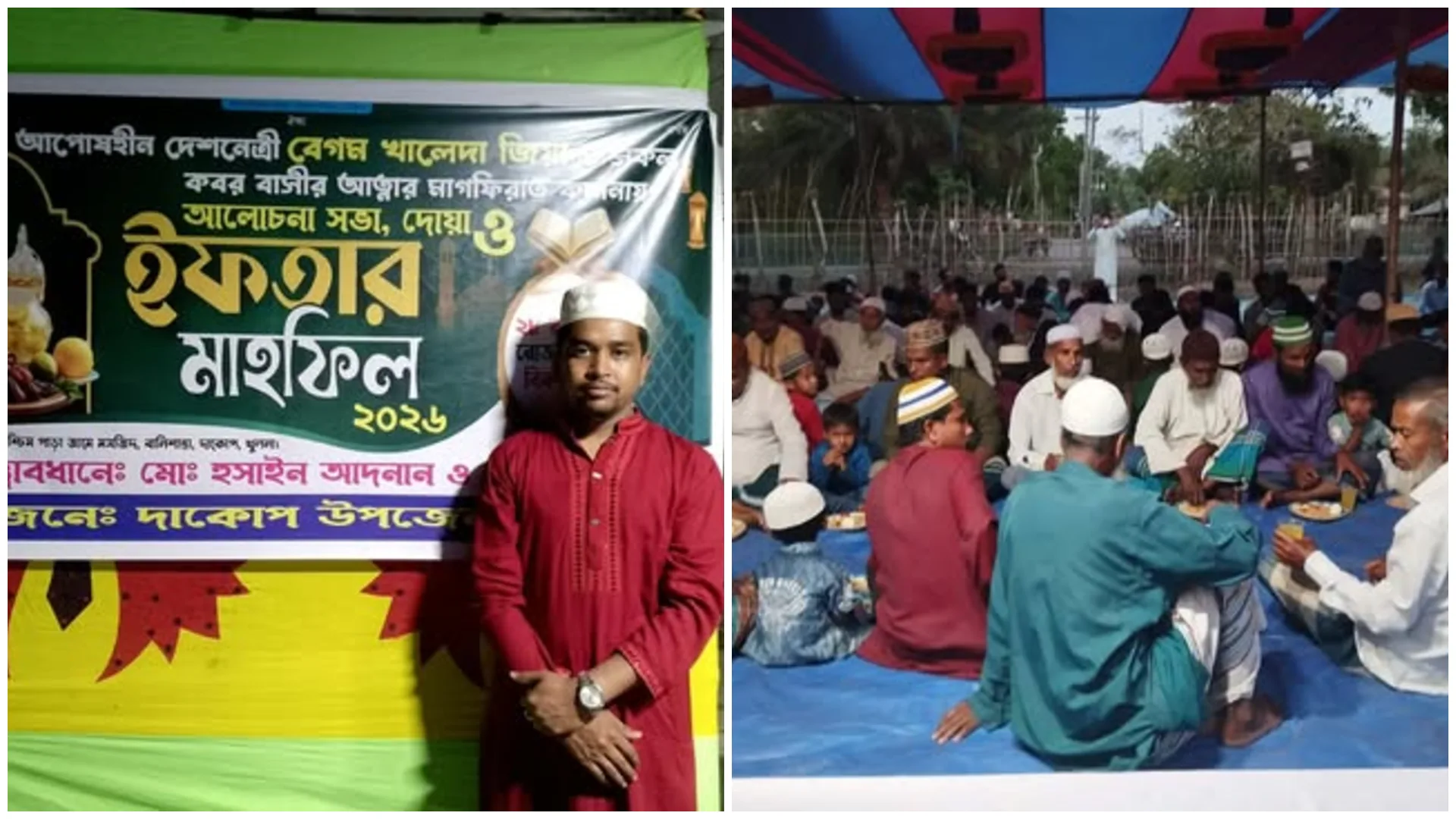 দাকোপের বানিশান্তা টিএ ফারুক মসজিদ ময়দানে ছাত্রদলের আয়োজনে ইফতার মাহফিল ও দোয়া অনুষ্ঠান