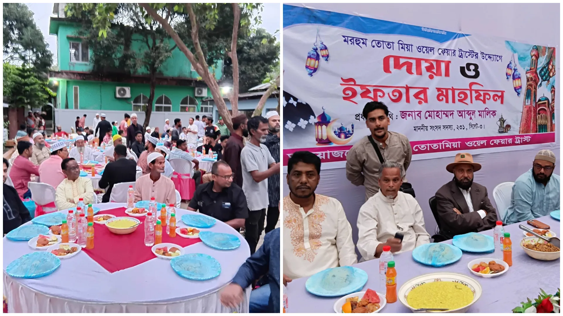 ফেঞ্চুগঞ্জে বিএনপি নেতা খালেদুজ্জামান খালেদের বড়ীতে  দোয়া ও ইফতার মাহফিল