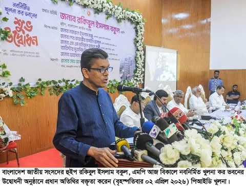 খুলনায় নবনির্মিত আধুনিক কর ভবনের উদ্বোধন