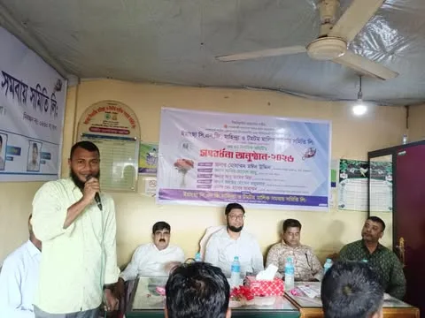 ইয়াংছা সিএনজি সমবায় সমিতি লিঃ এর নবনির্বাচিত কমিটির সংবর্ধনা অনুষ্ঠান অনুষ্ঠিত