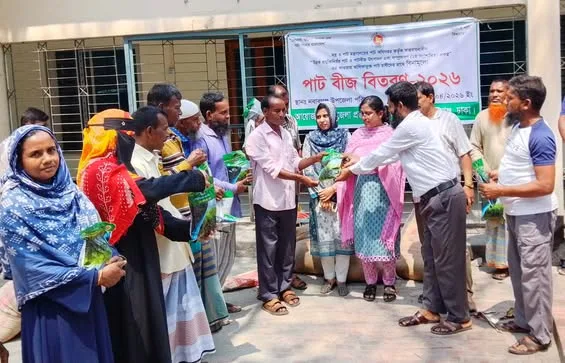 বস্ত্র ও পাট মন্ত্রণালয়ের প্রকল্পে নবাবগঞ্জে পাট বীজ বিতরণ অনুষ্ঠিত